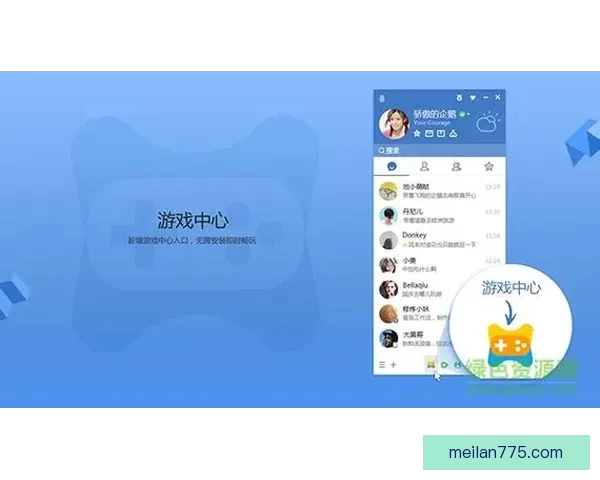 qq2013下载正式版免费下载，手把手教你轻松搞定！ 